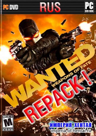 Wanted: Weapons of Fate (PC/Rus/Repack/2009)