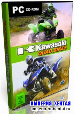 Kawasaki Quad Bikes (2007/Eng)